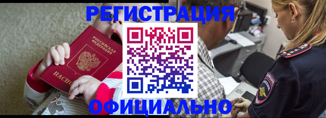 форма 3 в Пскове