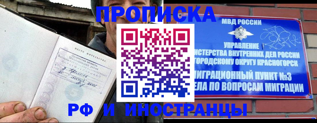 регистрация для школы в Пскове