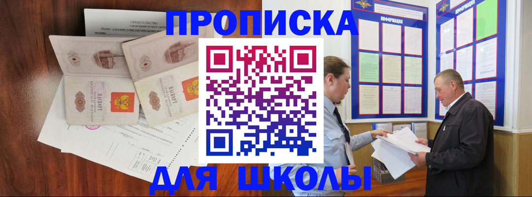 форма 3 в Пскове